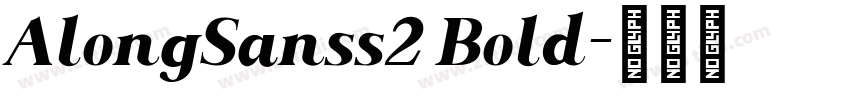 AlongSanss2 Bold字体转换
